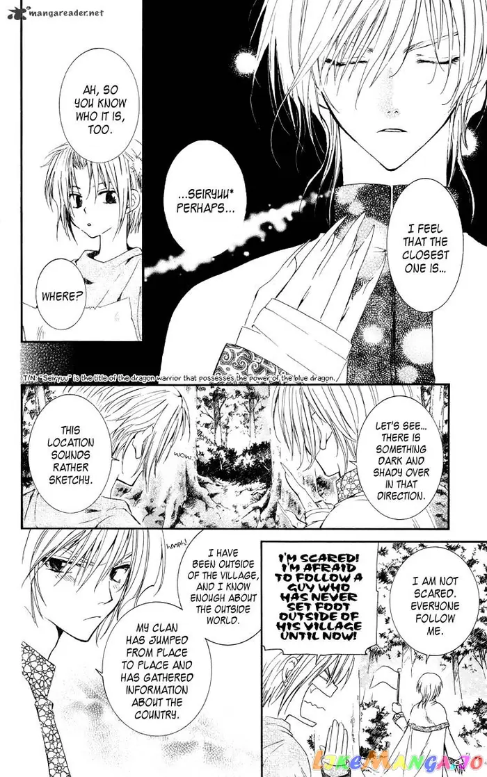 Yona of the Dawn Chapter 18 image 07_optimized